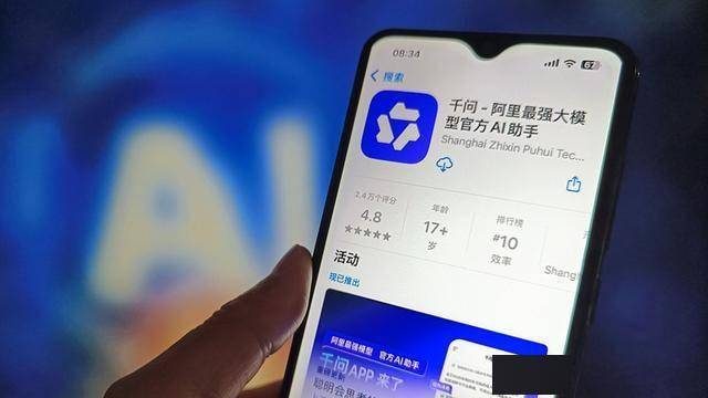 阿里千问最强推理模型问世：采用全新测试时扩展机制，性能比肩GPT-5.2