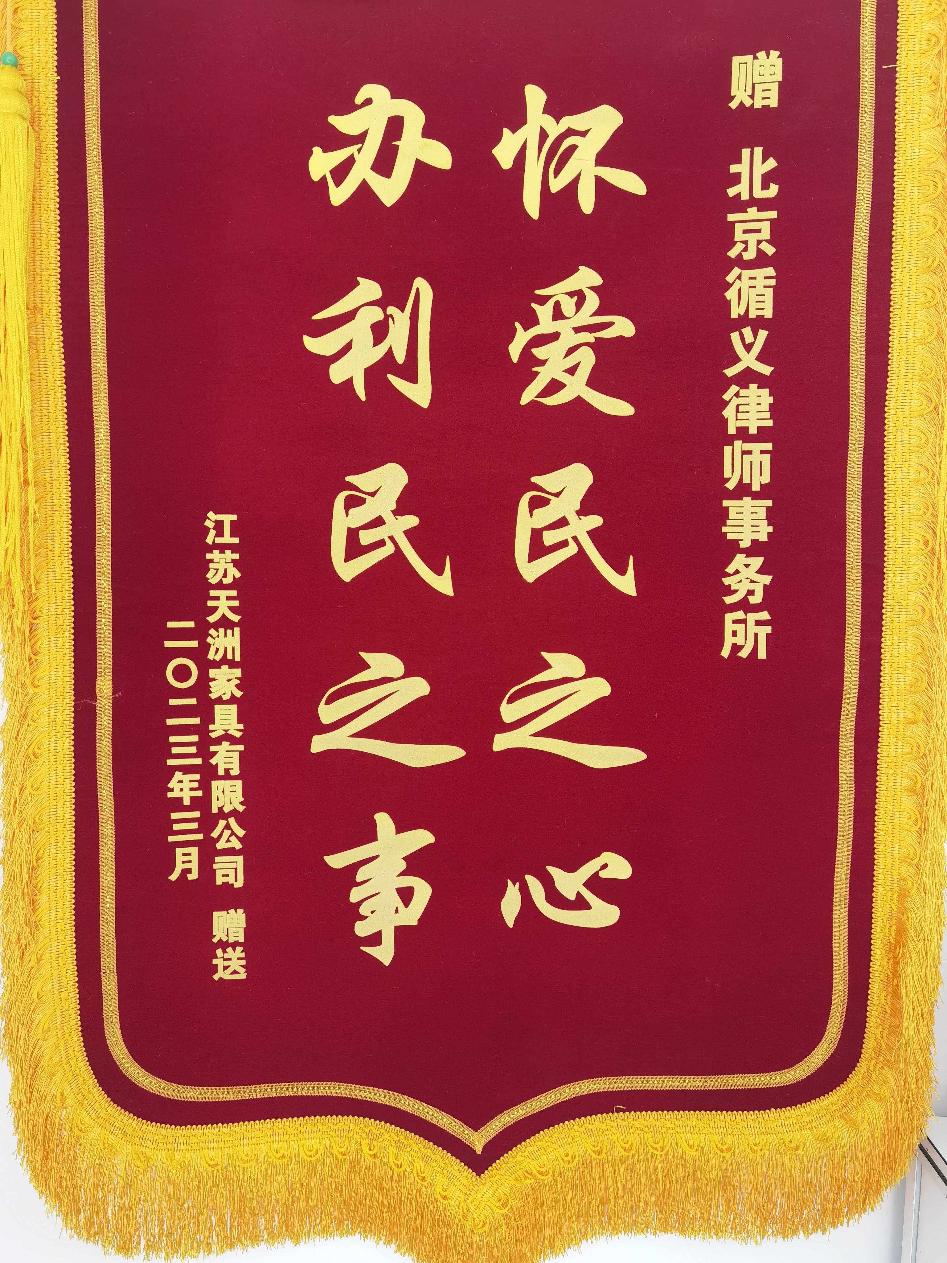 讲讲借贷纠纷专业律师机构的收费标准