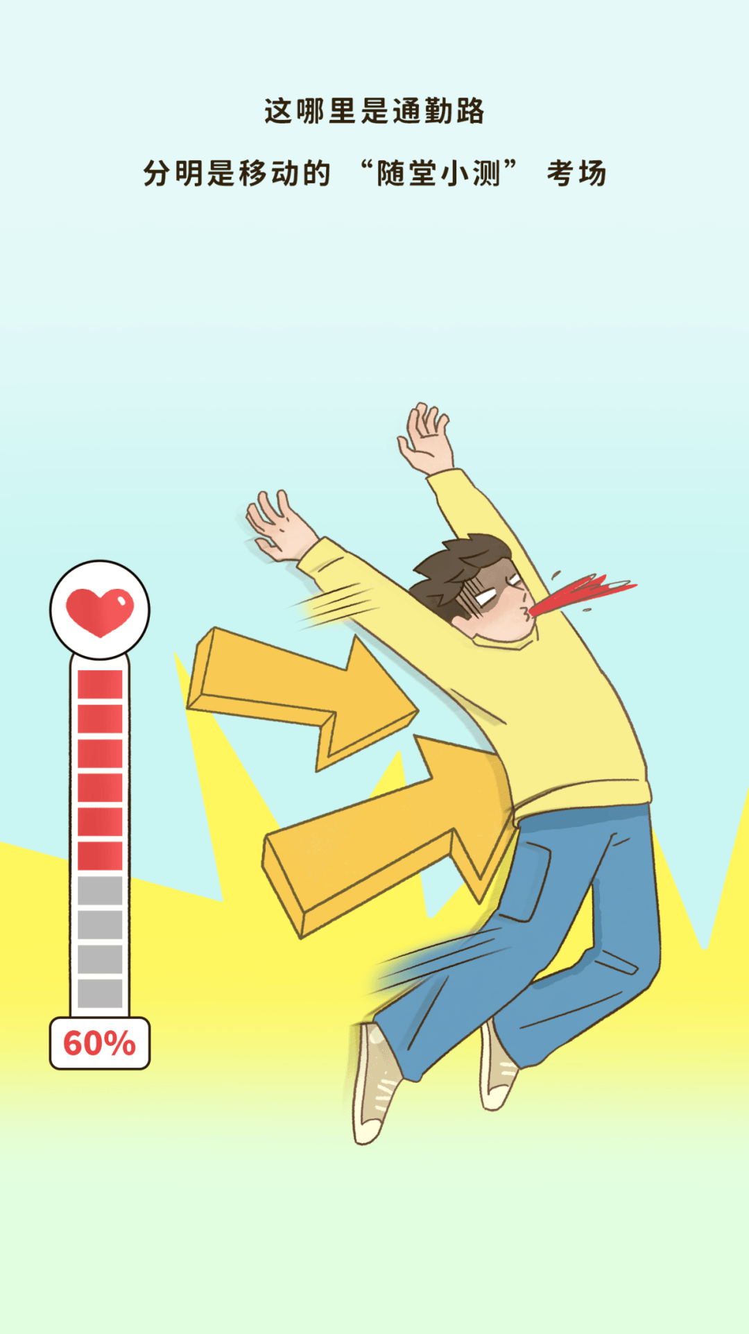 图片[10]-江苏卷王之都，把试卷当土特产送 -华闻时空