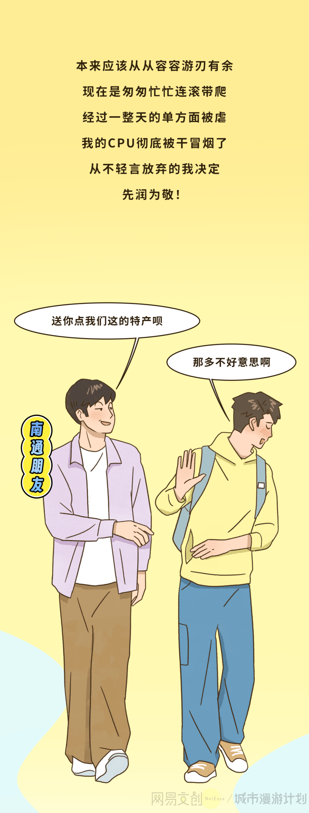 图片[24]-江苏卷王之都，把试卷当土特产送 -华闻时空