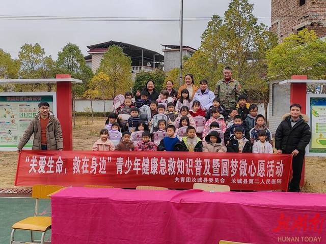 汝城县第二人民医院联合团县委开展公益活动