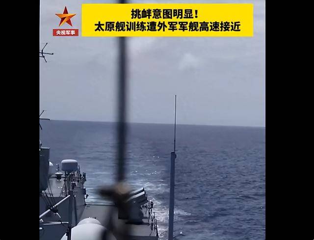中美舰艇激烈对峙美舰猛冲向052D当场过招我军笑到最后