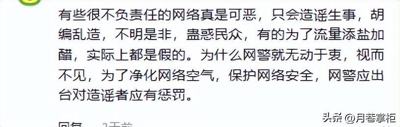 文章配图-4