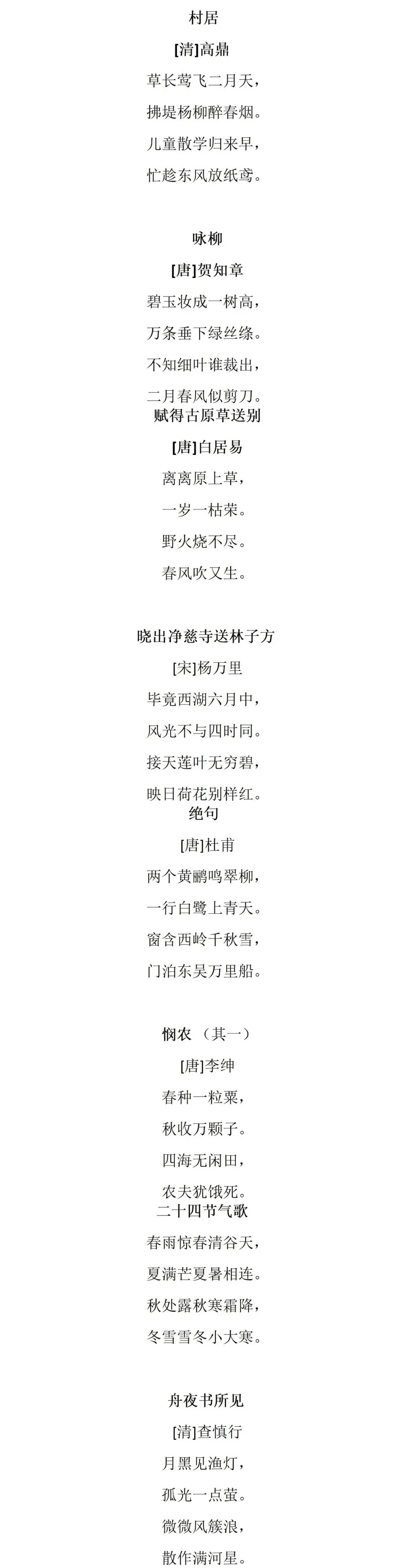 惊蛰生肖运势大全(惊蛰出生的人运势)