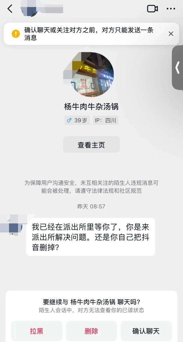 四川一餐馆宣称“免费续面”，游客续两次遭加价还被指白嫖，民警到场调解时质问“3块钱你都不愿意出吗，还不够我油钱的”