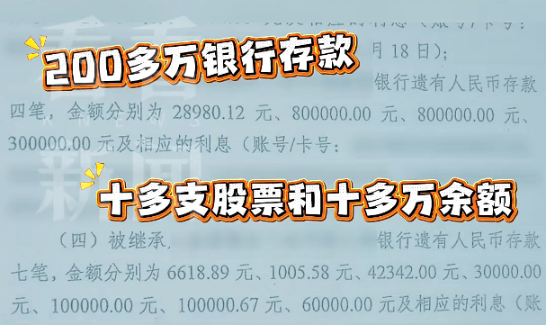 上海六旬男子去世前写错遗嘱，把“外甥”写成“外孙”，外甥为数百万元遗产起诉，法院判了