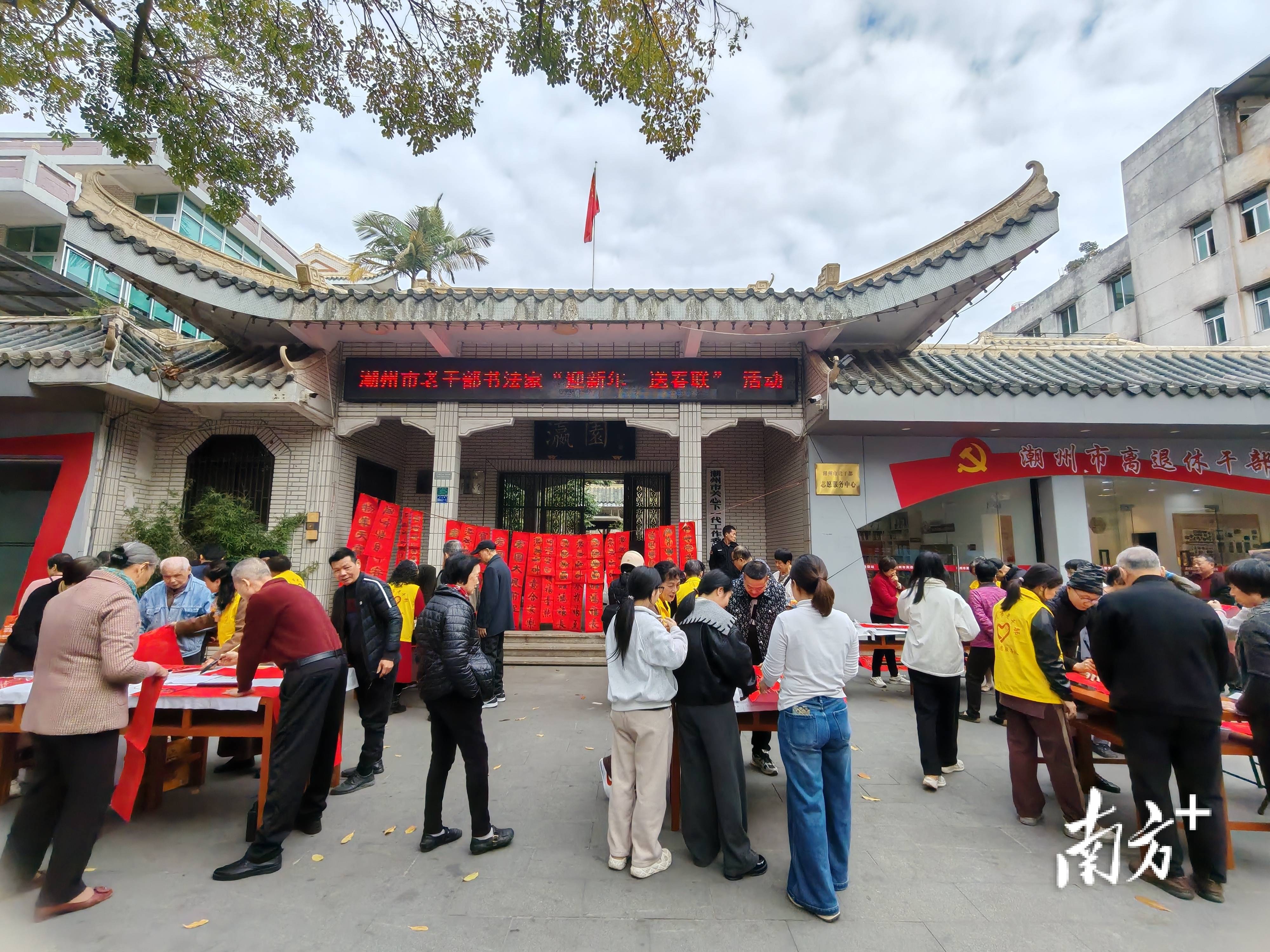 潮州老书法家街头手写春联，为游客送别样礼物