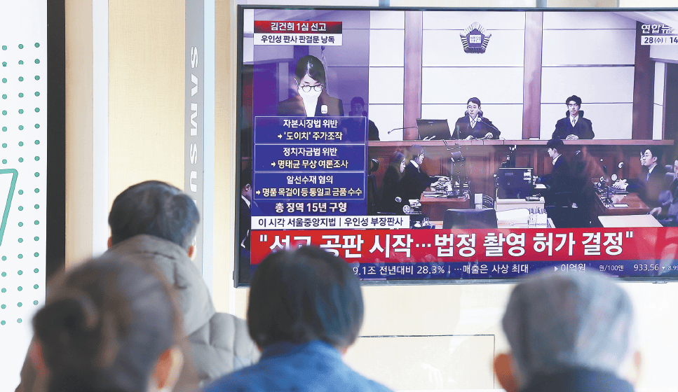 前总统夫妇双双获罪，执政党痛批量刑太轻，金建希首案一审被判1年8个月 -华闻时空