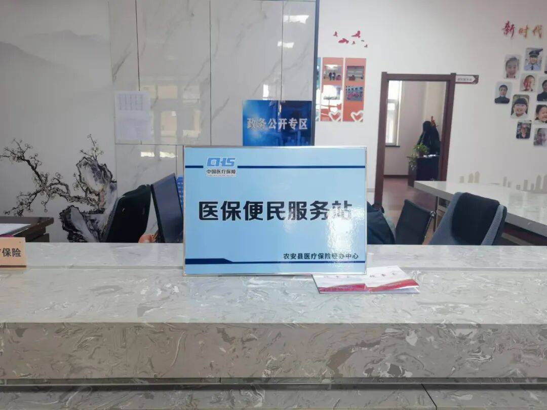 关于北京中医医院、一站式解决您就医挂号跑腿，就医绿色通道方便快捷的信息