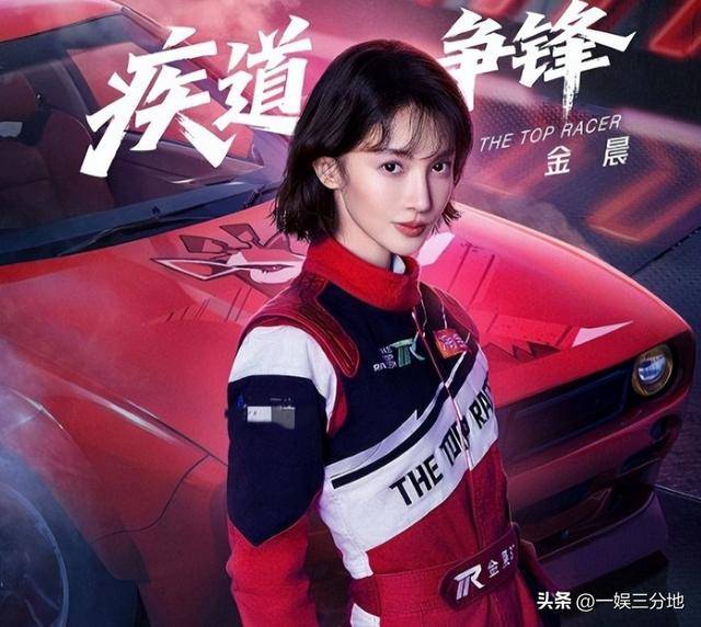 金晨晒满脸血迹的照片道歉,逃逸事件真相大白,却坐实另一个丑闻