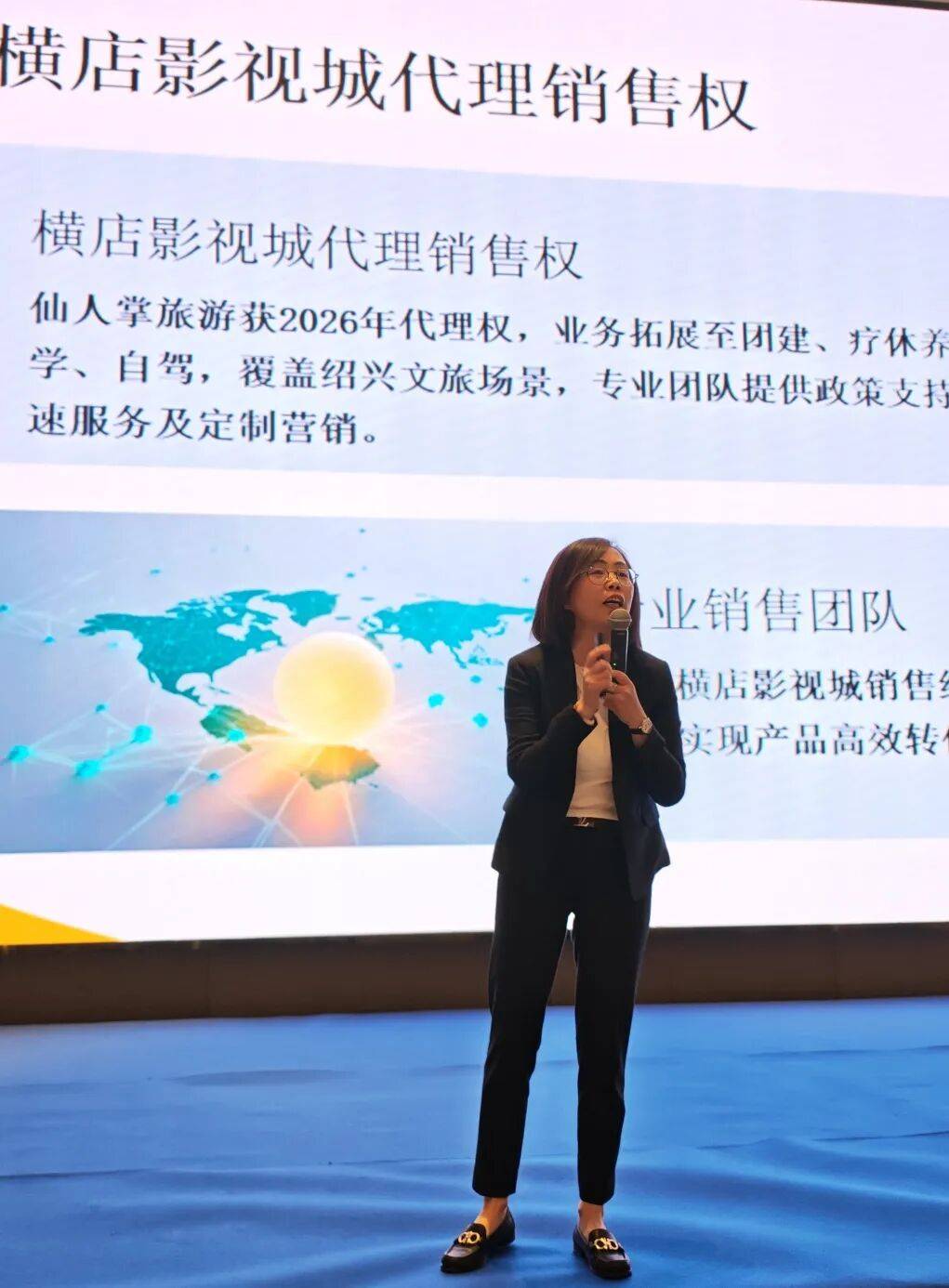 共享共赢 合作发展仙人掌旅游·快乐之旅2025年度答谢盛典暨战略合作峰会圆满礼成