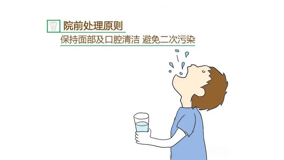 磕掉牙齿怎么办？记住这几点关键操作能保住牙齿