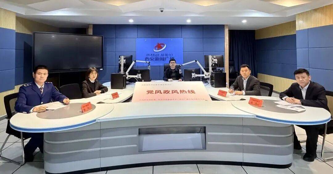 党风政风热线 | 西安地铁15号线：以“Ai畅行”赋能春运，让归家路更暖更顺_客流_运营_车站