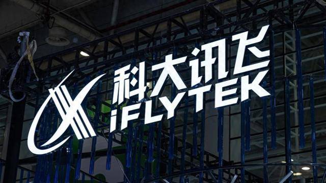 科大讯飞去年预盈至少7.85亿元,销售回款总额创新高