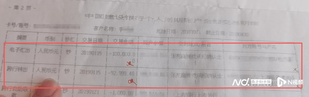 被前加盟商质疑收"好处费" 张亮麻辣烫:已启动法律诉讼程序(图2)