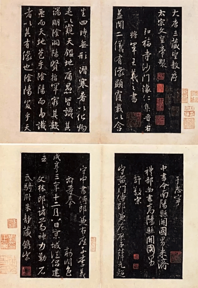 ѧͨ��ʥ���򡷵��ˣ�����ʲô���ı仯��