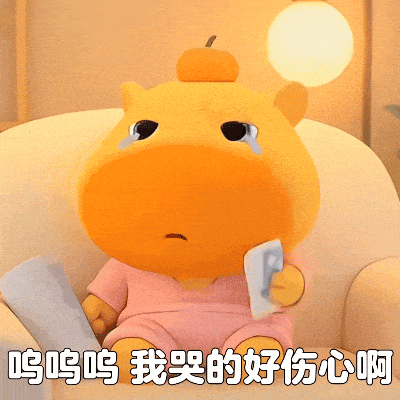 水豚噜噜动态表情包