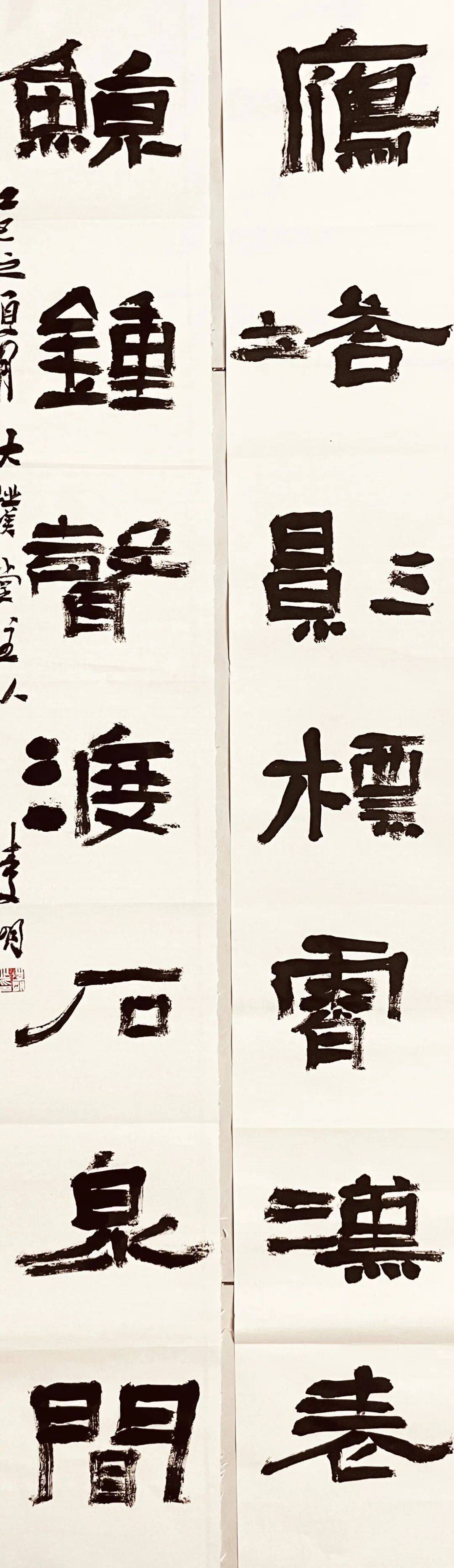 第四届鹤壁市“翰墨丹青”美术书法作品展（书法篇）
