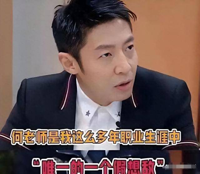 墙倒众人推！人民网怒斥、保姆举报，51岁的何炅还是走到了这一步