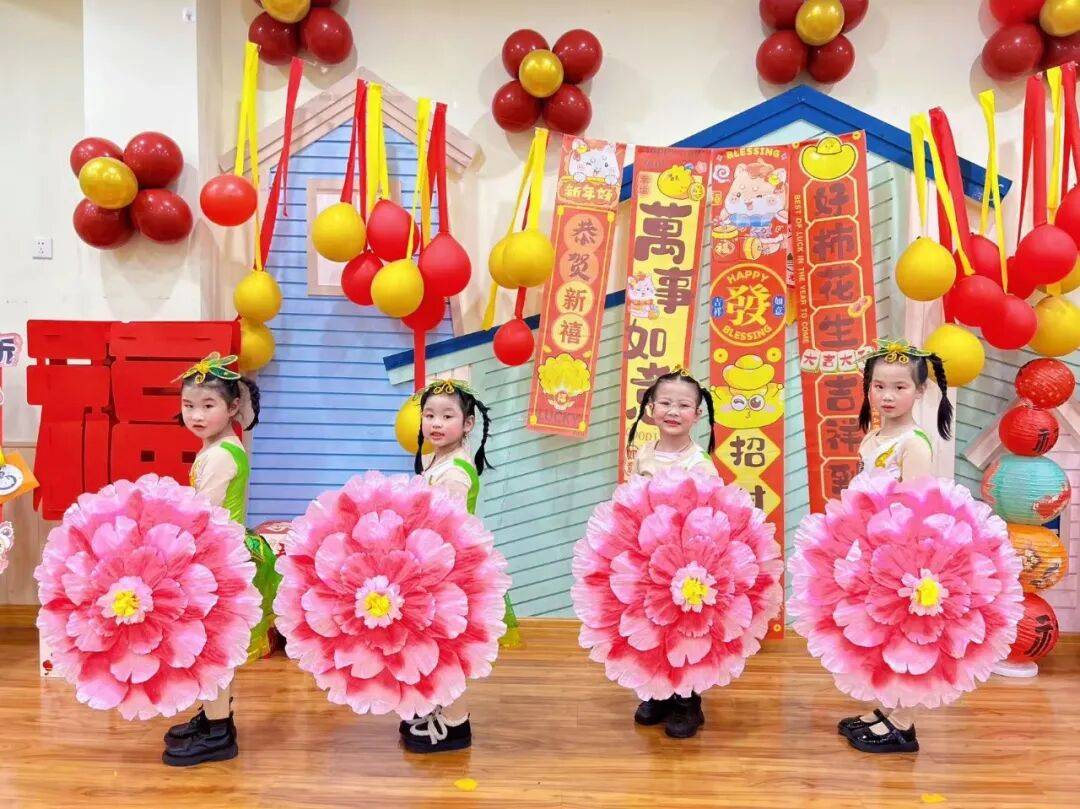 瑞马迎新 幼遇福年