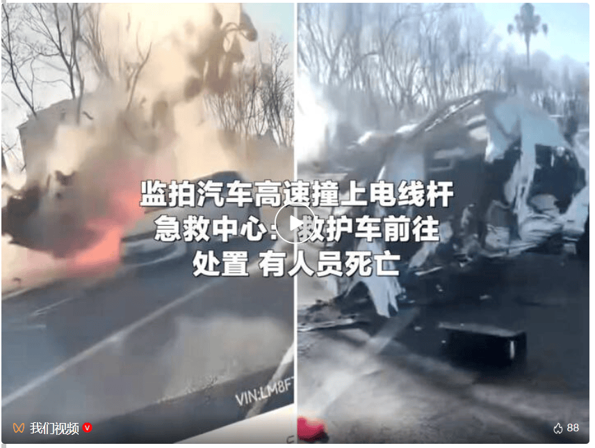 鄂尔多斯警方通报：雷某某（女，60岁）驾车失控撞至路灯杆及树木上，经抢救无效死亡