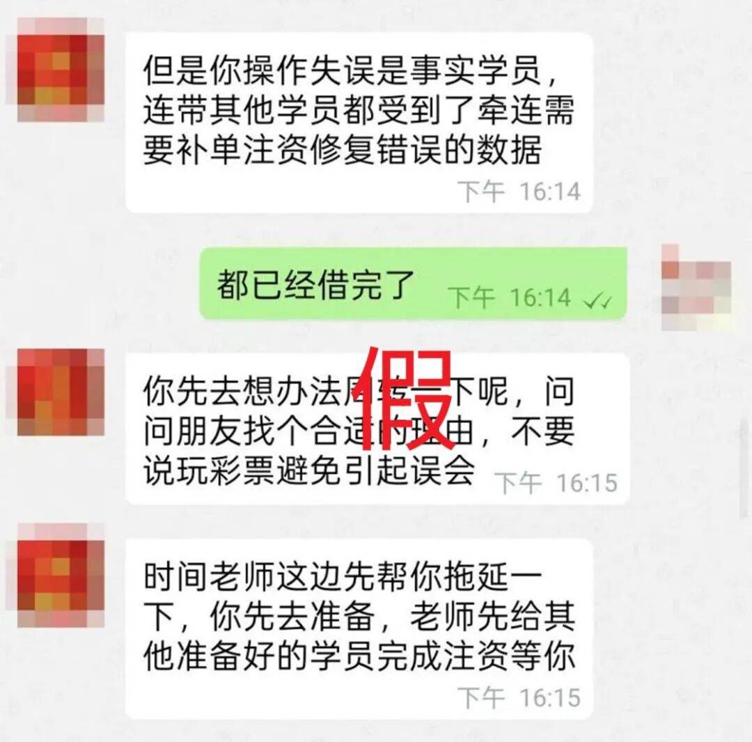 七星彩投注与快3彩票平台推荐【责任福彩】“彩票必中”“内部号码”“不中包赔”？别信！