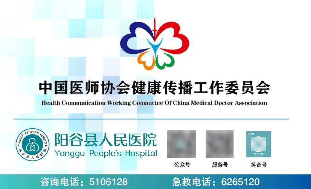 包含北京妇产医院、全国服务-收费透明挂号联系方式_专家号简单拿的词条 包含北京妇产医院、全国服务-收费透明挂号联系方式_专家号简单拿的词条