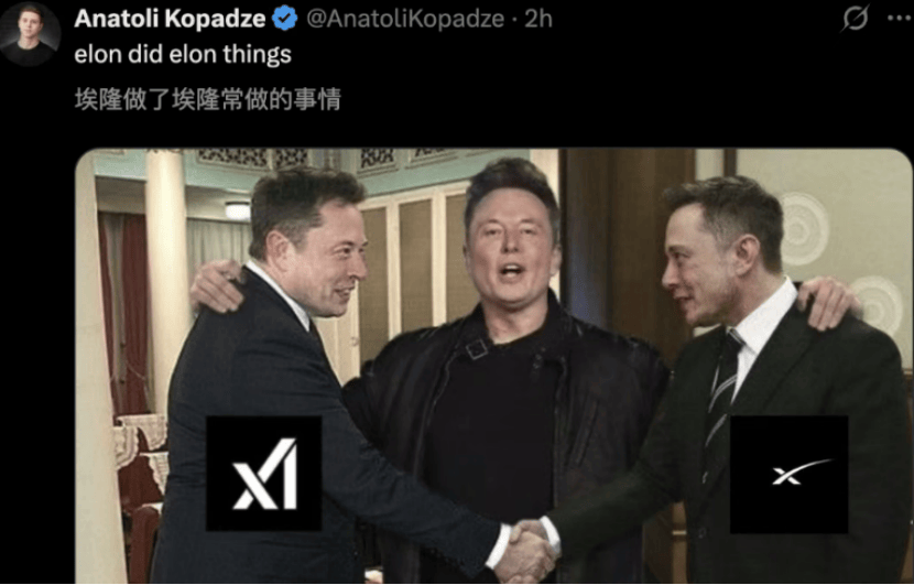 小火箭苹果电脑