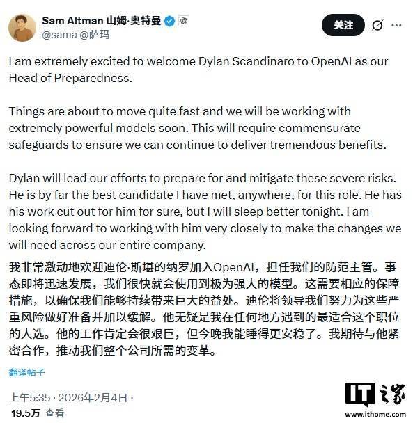 年薪55.5万美元，OpenAI新的安全负责人来自竞争对手Anthropic