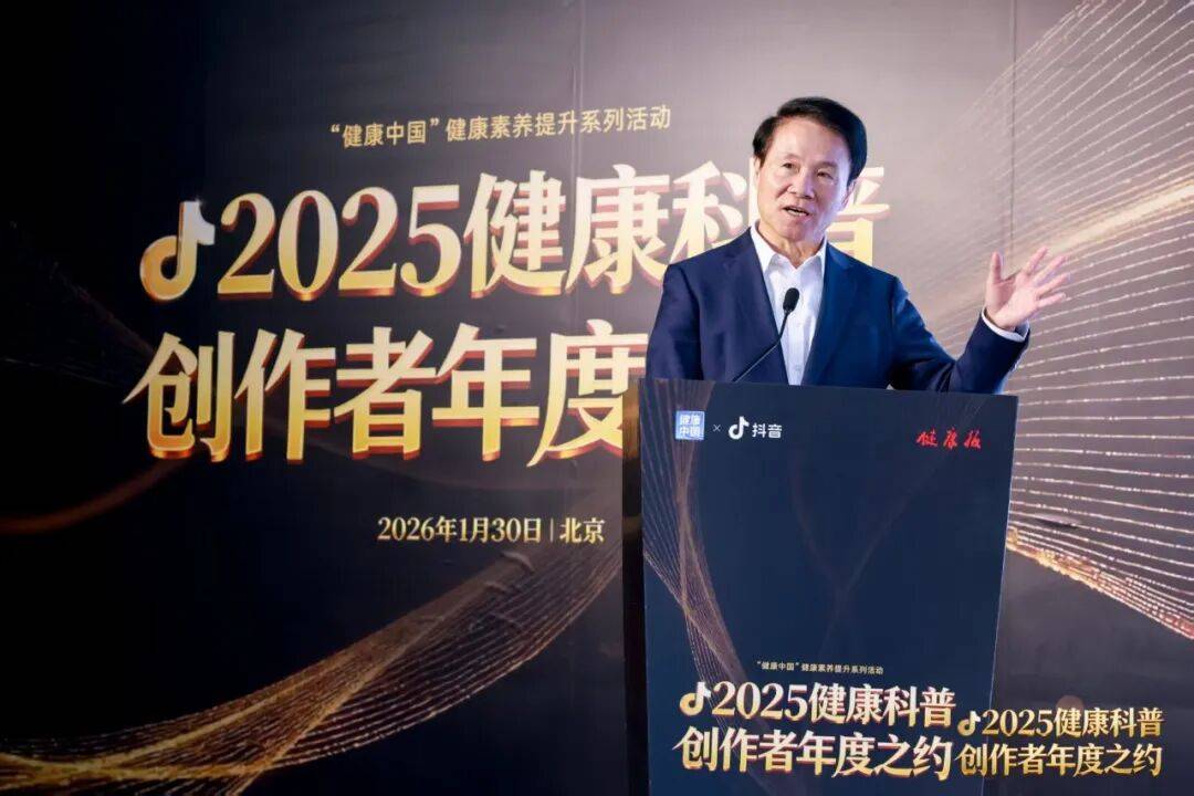 让健康传播成为连接行业与公众的桥梁