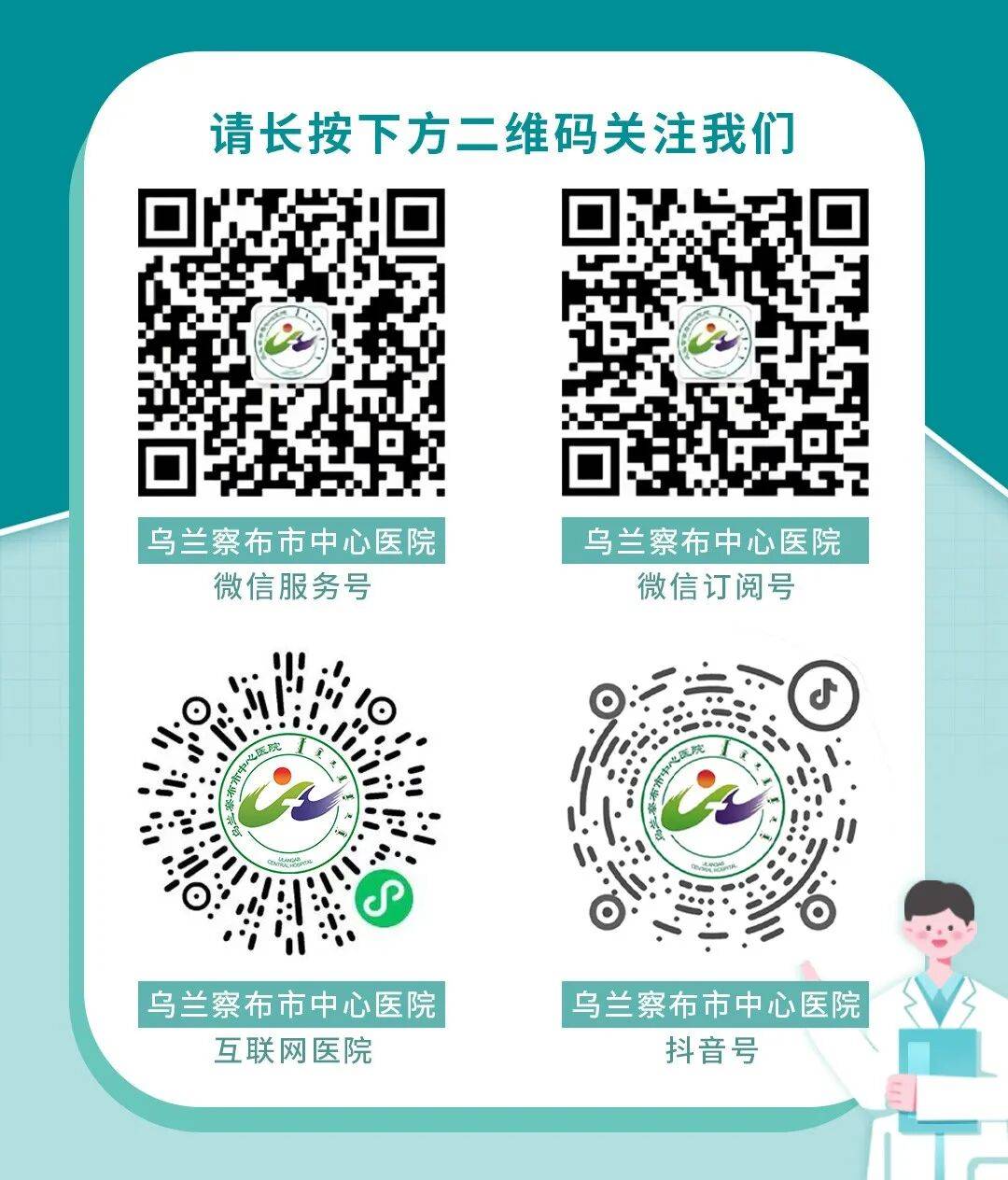 北京婦產(chǎn)醫(yī)院掛號平臺快速通道-北京婦產(chǎn)醫(yī)院掛號平臺快速通道怎么掛 