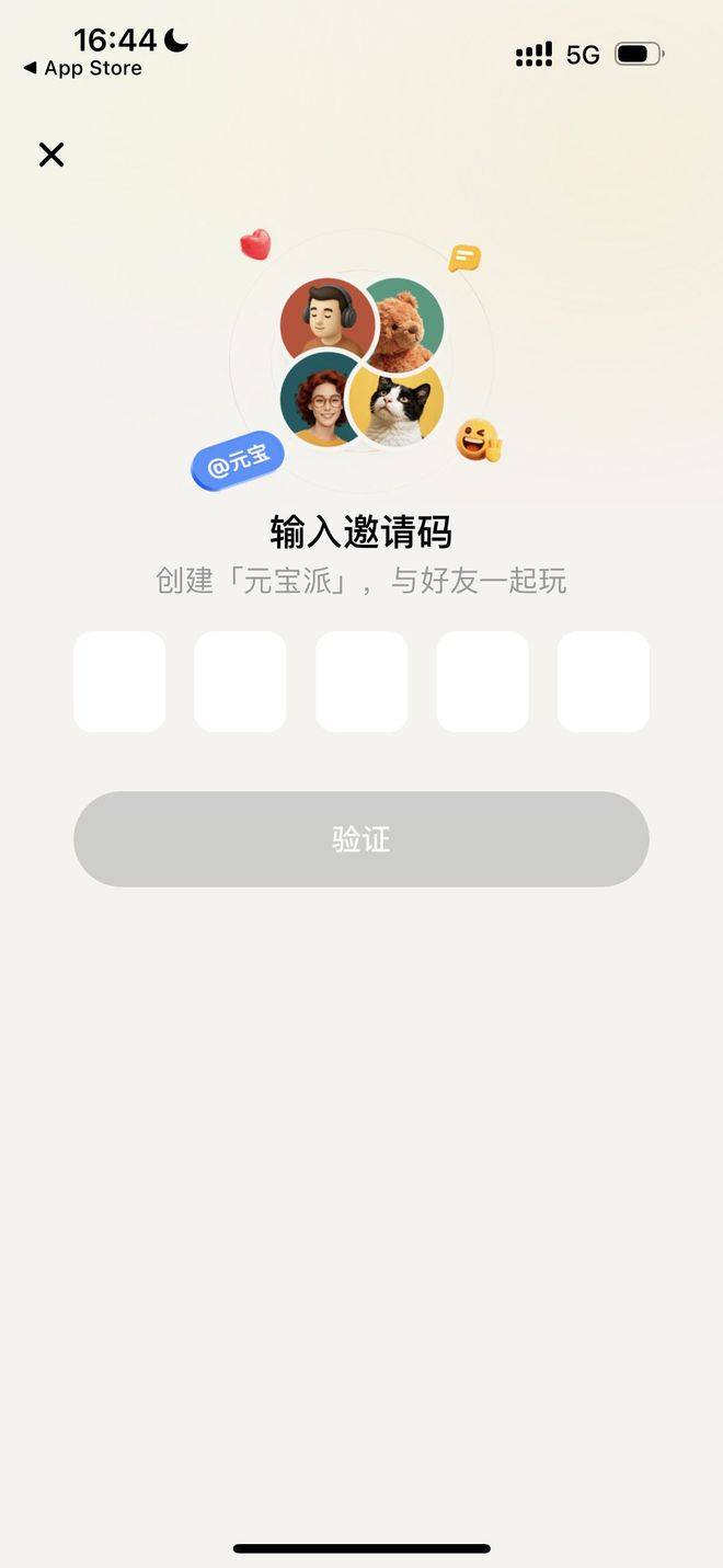 9小时破1000万单！千问也想复刻微信红包的“神话”