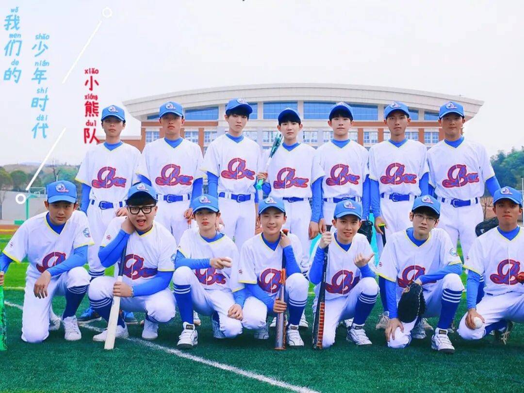 【2026.2.6】张凌赫王楚然什么情况？张哲华发展很好？《我们的少年时代2》选角？秦岚和魏大勋？赵露思鞠婧祎解约的贵人？