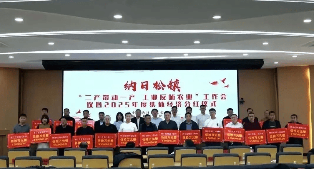 内蒙古这个镇分红1050万元！养老金提前发放！0元观看国家级汽车越野赛事！暴雪、大暴