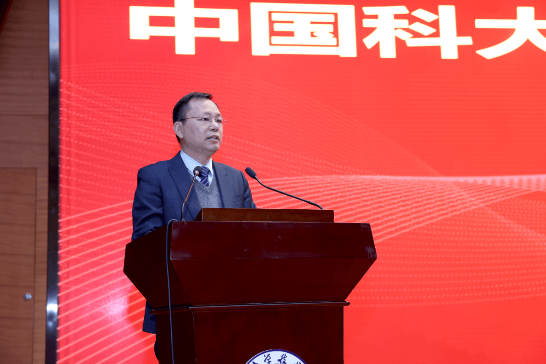 中科大附属第一医院任命新院长！