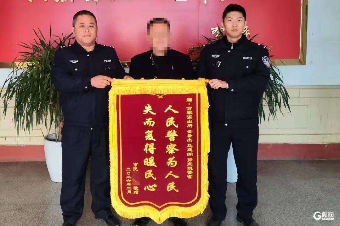 青岛一男子大扫除将旧冰箱卖了，母亲却说里面有现金、金银首饰、玉器挂件，价值约5万元……