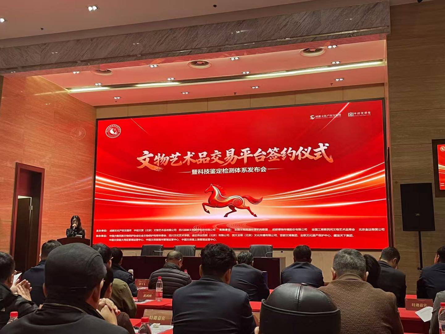 文物艺术品交易平台落地成都，科技检测+全链服务重塑行业生态