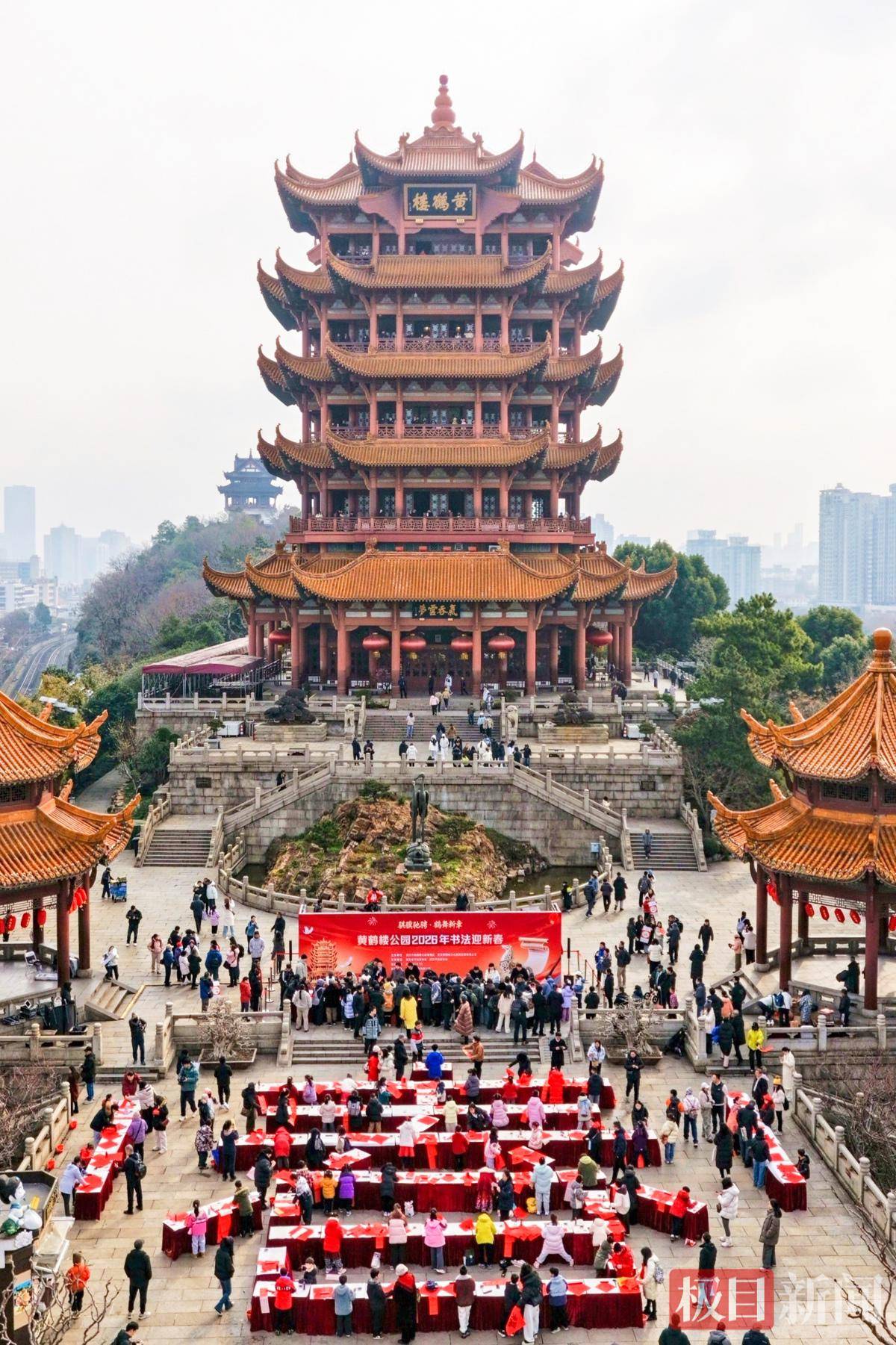 书法名家联袂人形机器人，黄鹤楼前百人挥毫迎新春