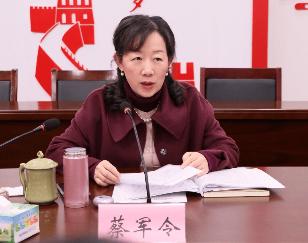 蔡军令组长充分肯定了局党委民主生活会王炯同志在总结时强调,2026年