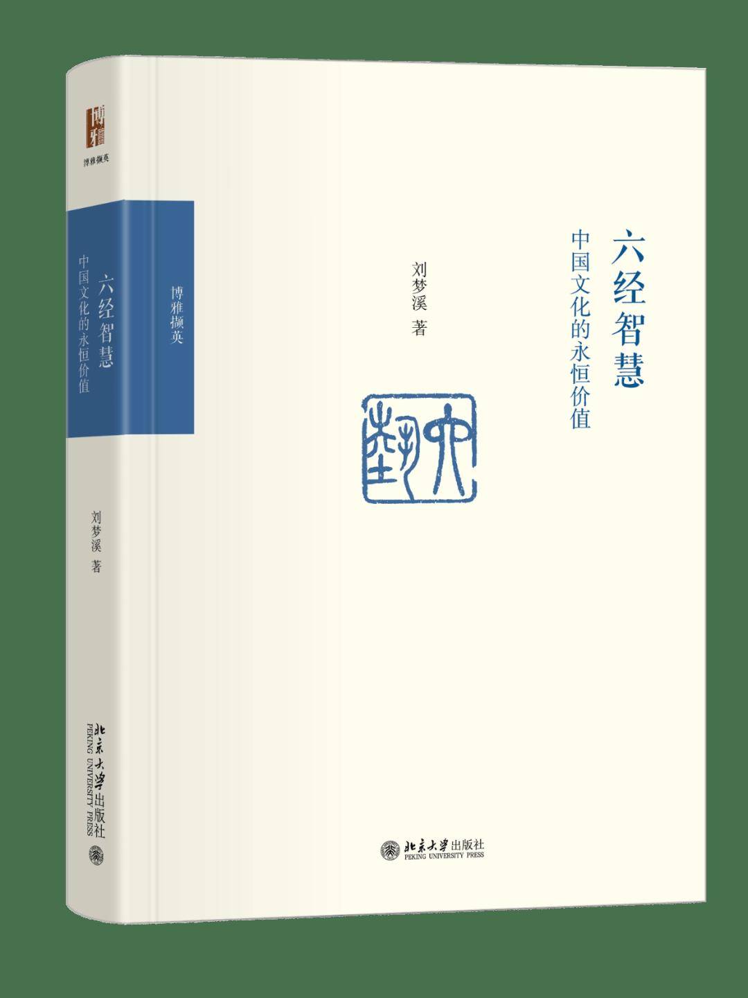 北大社新书抢先看｜2－3月这些书值得期待