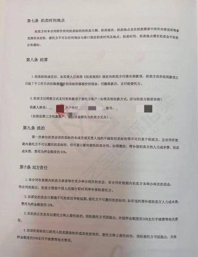 点到为止丨几千买的文玩能卖几百万？长点心吧！