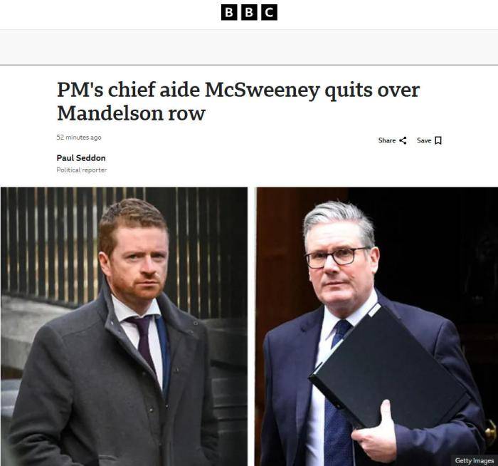 爱泼斯坦案冲击英国政坛 英国首相办公厅主任辞职-华闻时空