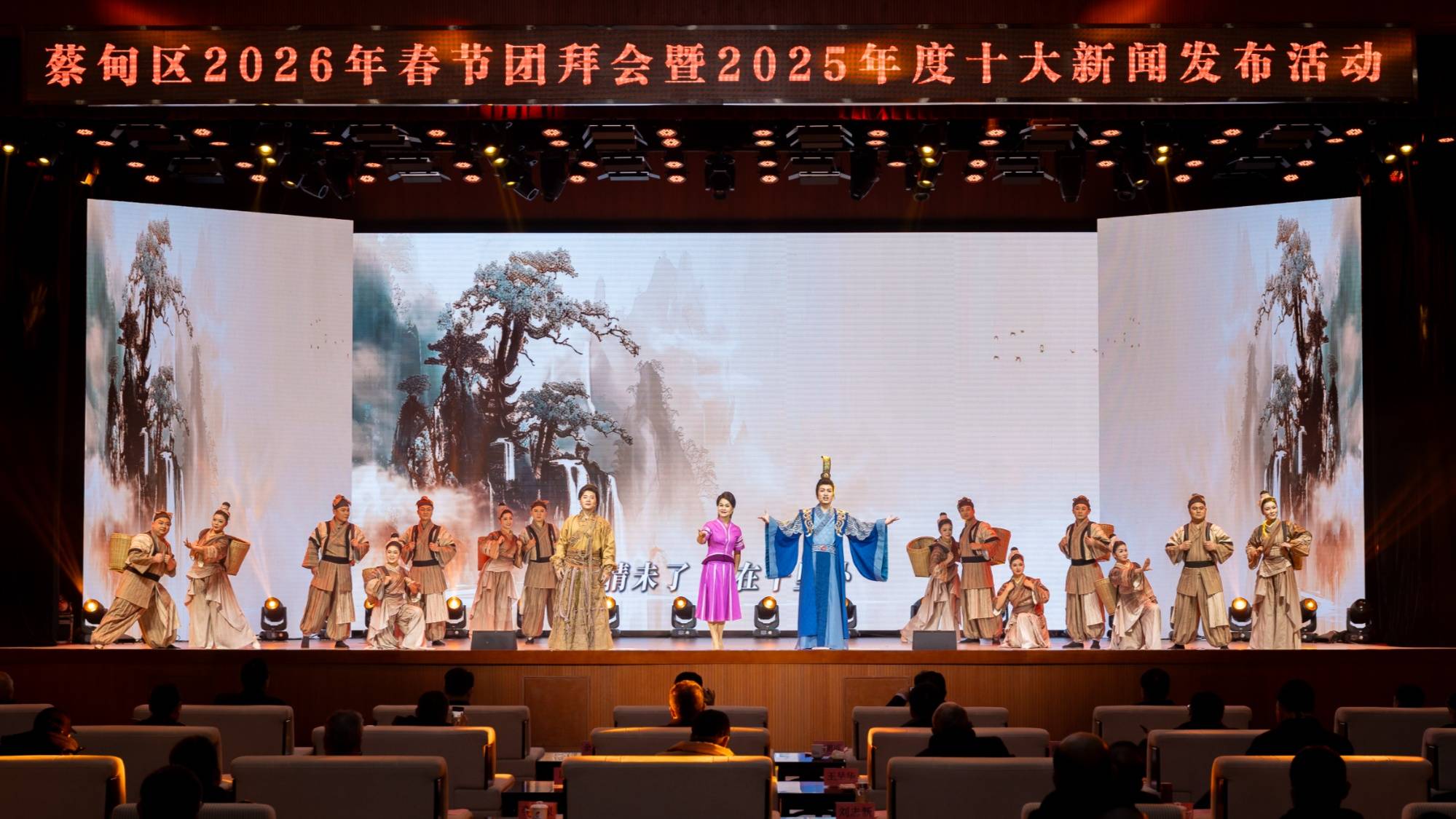 蔡甸原创文旅音乐剧《知音情》首演 以现代艺术激活传统文化基因