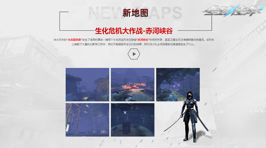 210版本更新｜赤河峡谷！马年春节版本今日上线更多春节礼包福利满满官网合法彩票平台_赛车_时时彩_体彩【官方推荐】