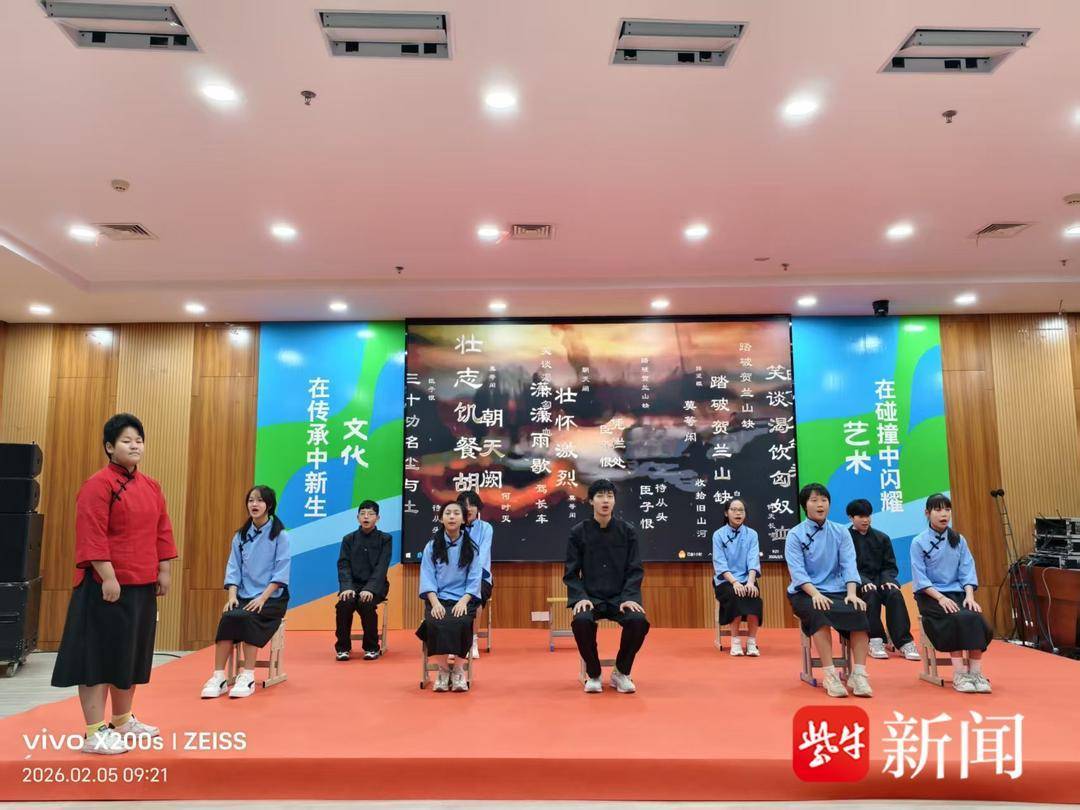 沉浸式艺术盛宴绽放青春风采！镇江市南徐中学举办师生艺术展演
