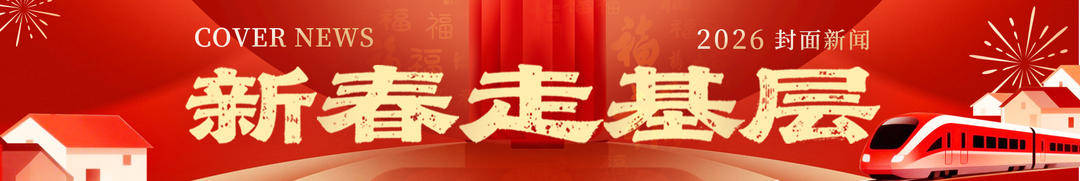 四川年画艺术家集体出手 马年好运贴满墙 | 新春走基层