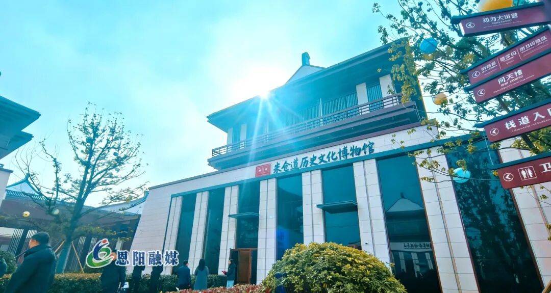 巴中再添文旅新地标!米仓道历史文化博物馆正式开放_千年_古道_阳文旅