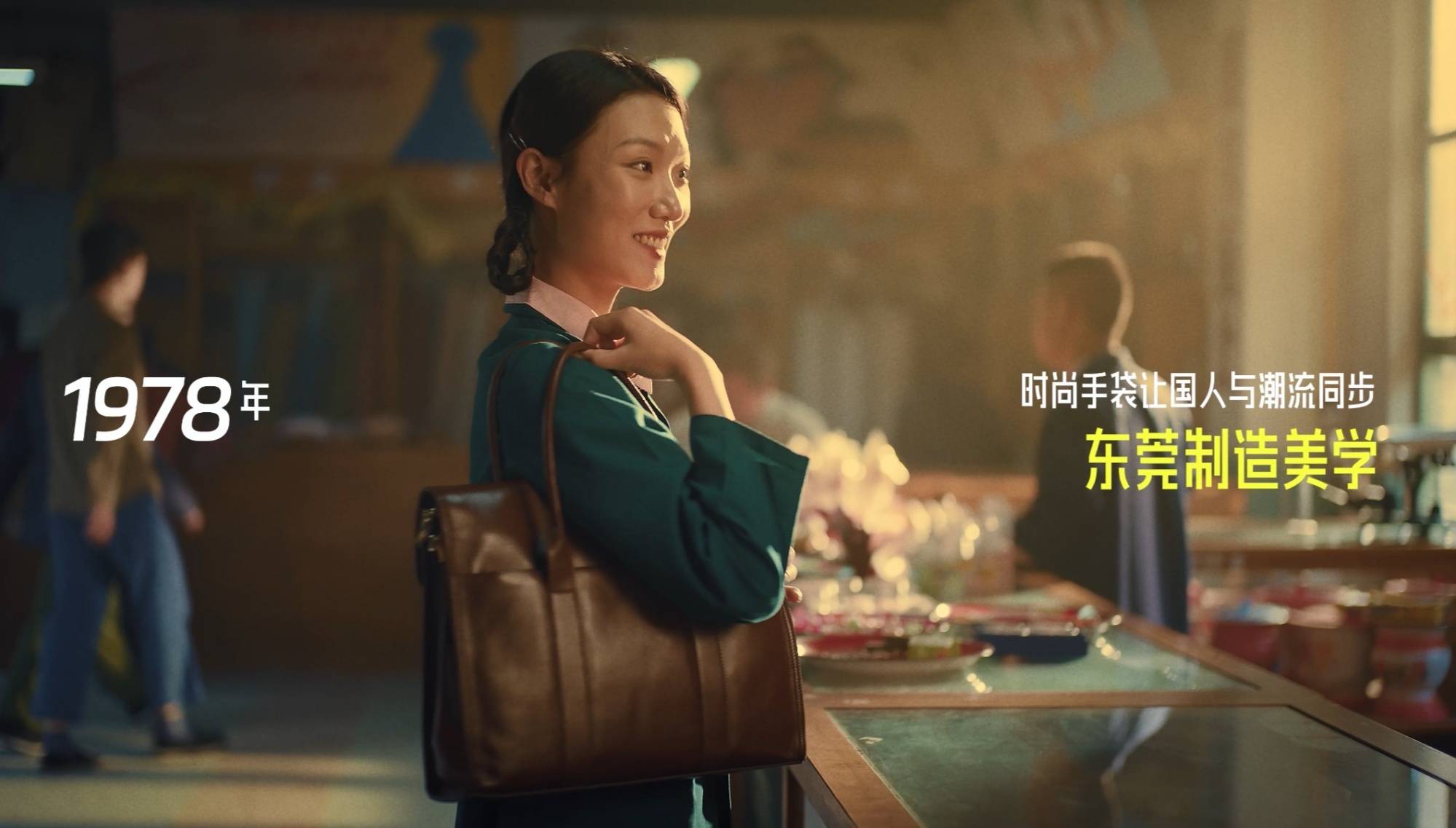 PG电子APP下载 - 官方正版，安全无忧“东莞·制造美学之