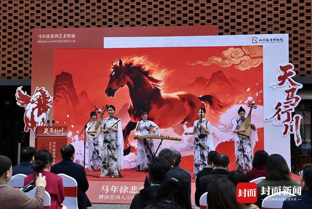 马年徐悲鸿艺术特展在蓉开幕 何多苓感叹前辈学贯中西