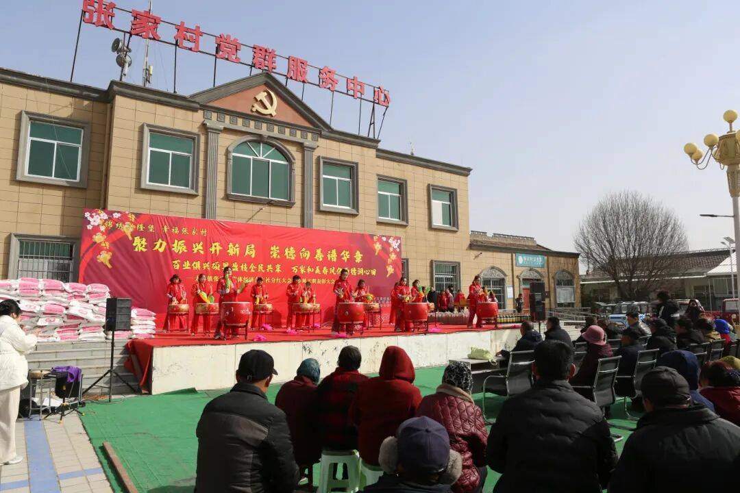 张家村:"分红大会"过小年